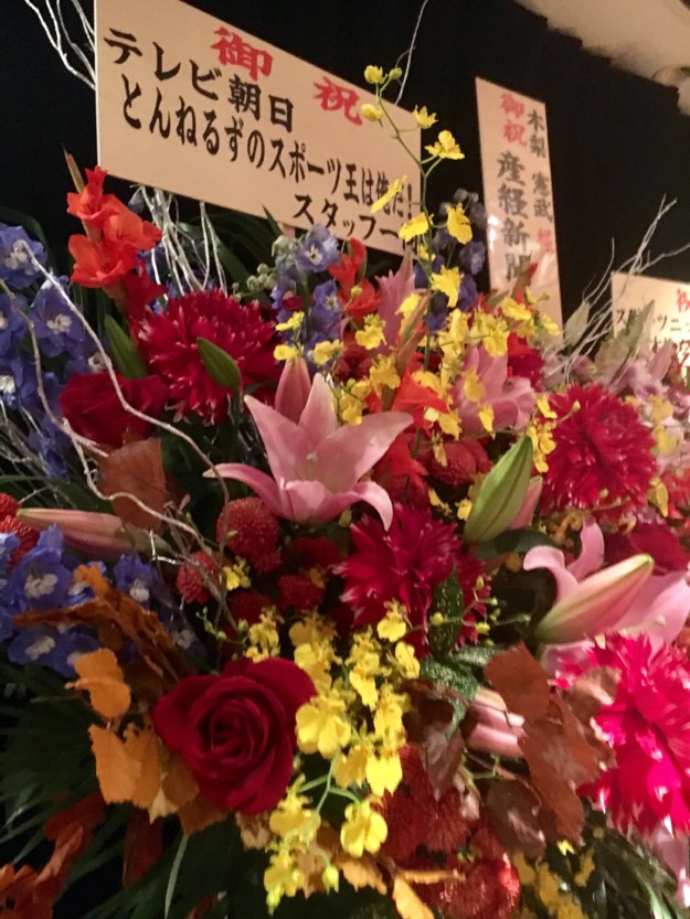 PARTY LIVE 木梨の会。