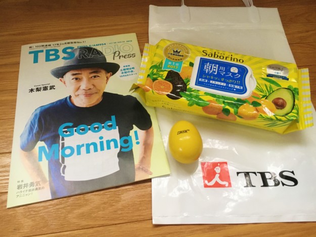 PARTY LIVE 木梨の会。