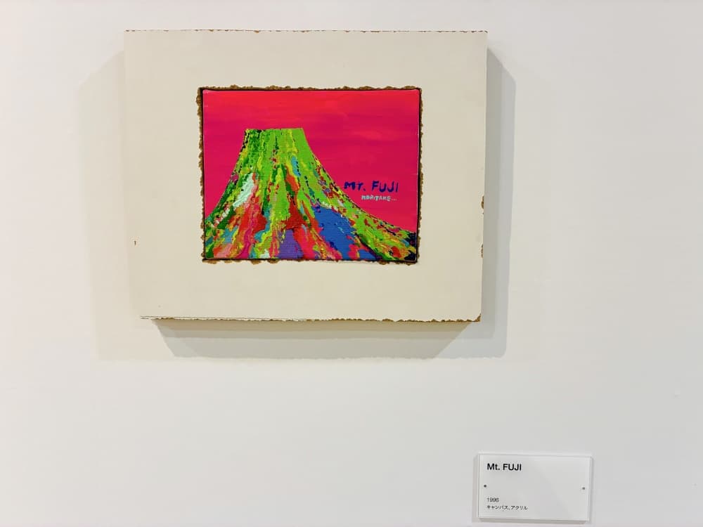 木梨憲武展 大阪「Mt.FUJI」