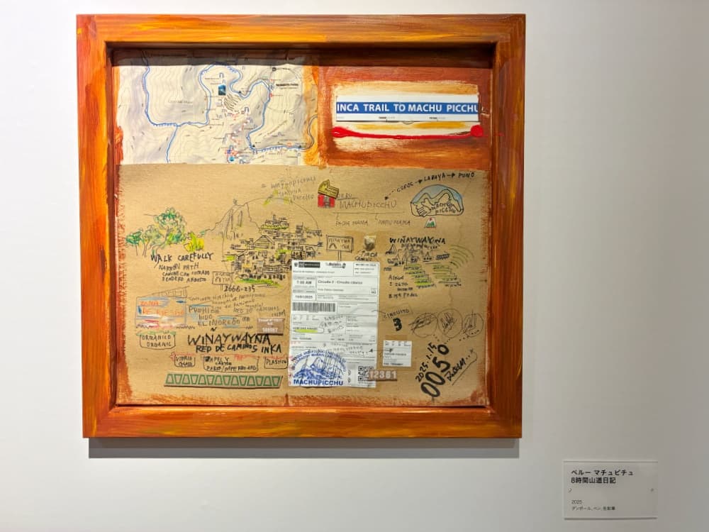 木梨憲武展 大阪 ペルー・マチュピチュで描かれた作品