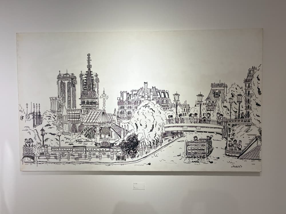 木梨憲武展 大阪 「セーヌ川」