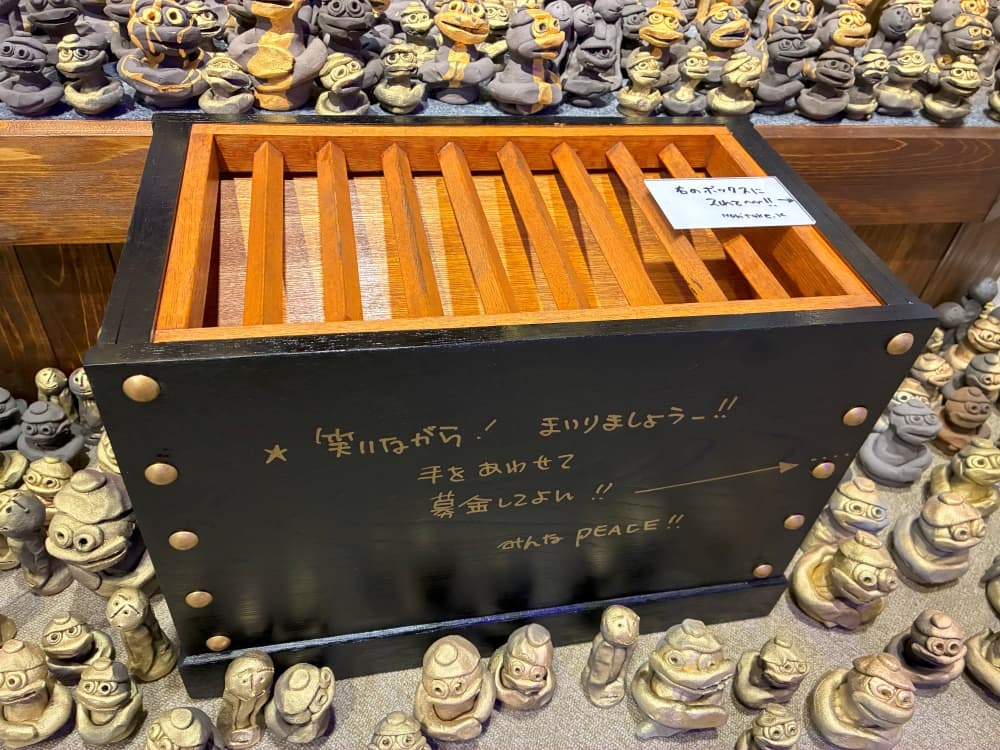 木梨憲武展 大阪 賽銭箱