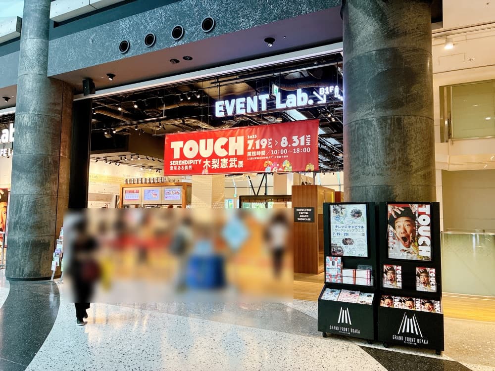 木梨憲武展 大阪 コラボカフェ CAFE Lab. 店内の様子