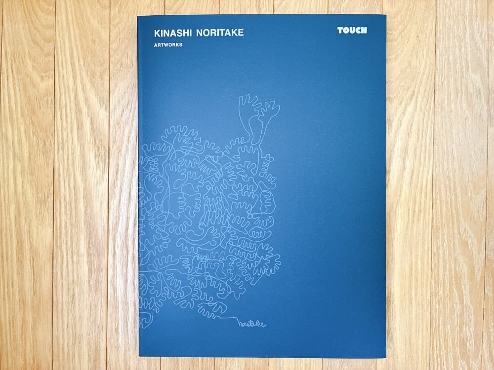 木梨憲武展 大阪 限定グッズ「公式作品集」