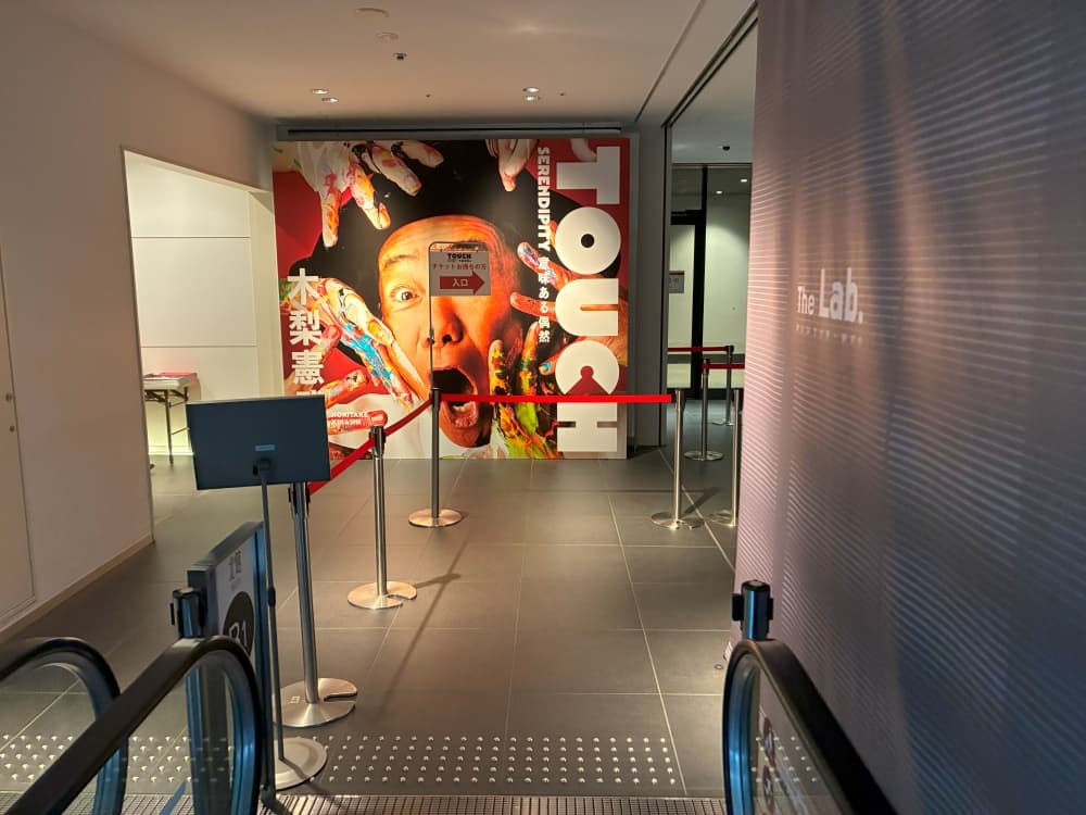 木梨憲武展－TOUCH－意味ある偶然 大阪会場 入口の様子