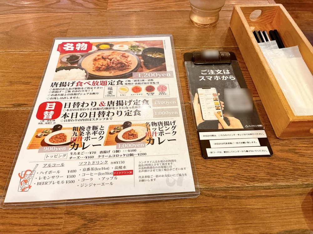 隈本総合飲食店 MAO　メニュー