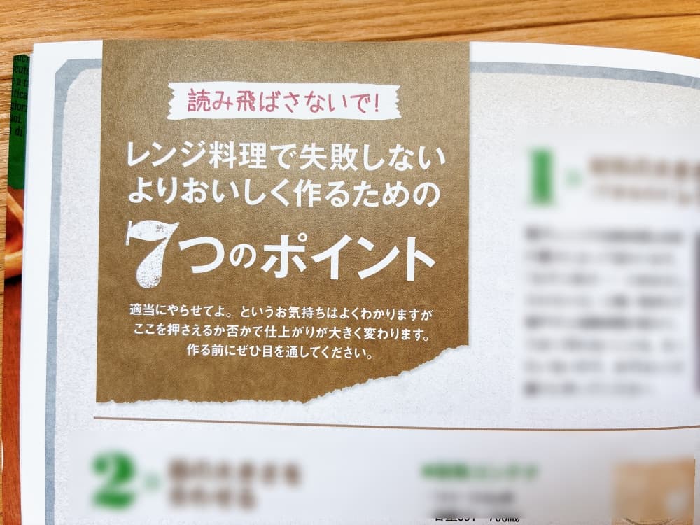 syunkonカフェごはん レンジでもっと!絶品レシピ
