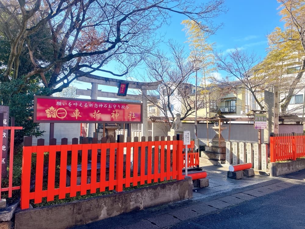 駅から徒歩ですぐのアクセスと境内の雰囲気