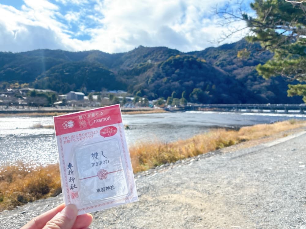 願いが書ける 推しmamori